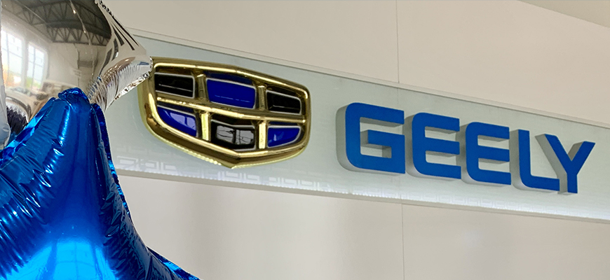 Автосалон Geely в Гродно отметил 3-летие!